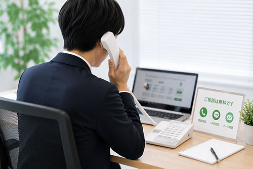 相談無料・全国対応・秘密厳守